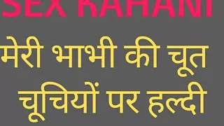 Hindi Audio Adult Sex Porn Story Of My Bhabhi Ki Chudai