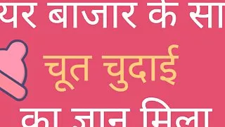 Tante, Schmutzige Gespräche, Erotik, Indischer Sex, Küssen, Reife Frauen