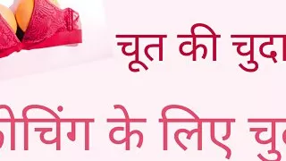 Erotic Porn Stories  Sexy Adult Story bhabhi Ji Ki Chut Chudai sex story