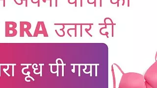 Hindi Adult Erotic Porn Stories