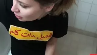Iranian Hot Sex With Blond Teen In Public Toilet