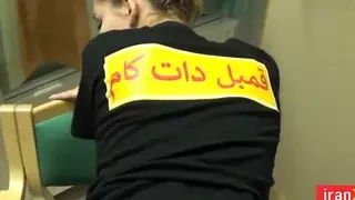 Iranian Persian Horny Boy Fucked Hard – Sexy Teen Mia Ferrara