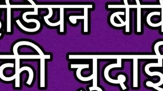 indian wife hard fucked full high definition  audio story dirty telk