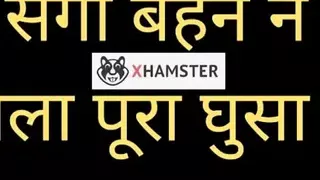 Hindi audio Dirty sex story hot Indian girl porn fuck chut chudai,  bhabhi ki chut ka pani nikal diya, Tight pussy sex