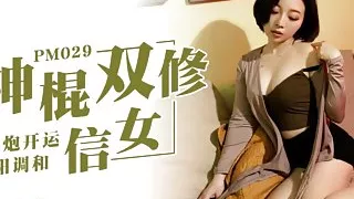 Wanna Fuck Me? Tiny Asian Girl wants Big Cock During Netflix and Chill POV