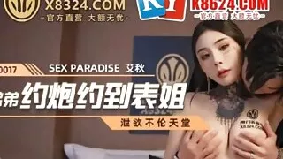 Tattooed Asian teen get her ass fucked and lot of cum on her boobs - Asian Amateur