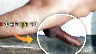 Mast kaale lund ke sath pushup maara aur paani nikaal diya