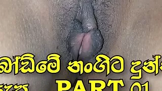 Srilankan Girl Wet Pussy  PART 01