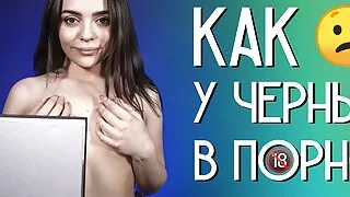 Like black in porn. Margo Watsen.