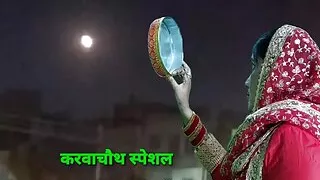 Karwachoth ko Pati nahi aaya time par to padosi se karwai chudai