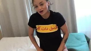 Sex Irani Persian Doggystyle Porn
