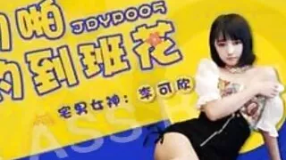 Hot Asian Schoolgirl Gets Creampied By Her Teacher 4K