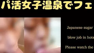japanese girl blowjobs in hot springs.