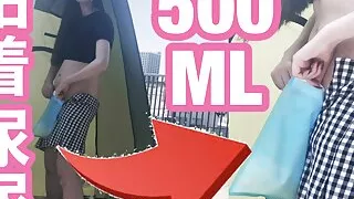 Chinese Subtitle! Jerking off in a large-capacity portable restroom that can be filled with 500ml of pee!