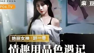 Asian Sales Gets Caught Masturbating And Has To Give Fuck! Big Cumshot