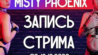 Misty Phoenix. Record Stream. October 2022.