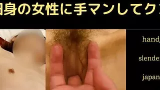 Japanese skinny girl handjob.