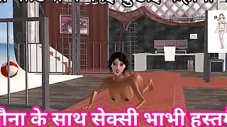 Chudai ki kahani -Animated cartoon porn video of a beautiful girl having fun with toy 1