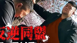 Philosophy Of Treason Alliance