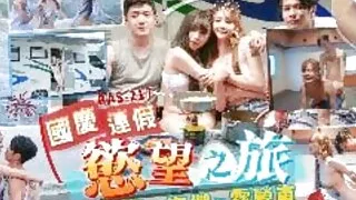 Tinder Date with Perfect Asian Ass Rides big Cock - Asian amateur