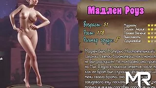 Treasure Of Nadia - Madeleine Nude Profile E3 #46